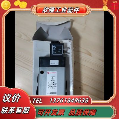 诺冠 2623001 电磁阀议价