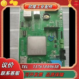 出張板子 老鐵聯(lián)系議價 需要 芯片是野火MX6ULL