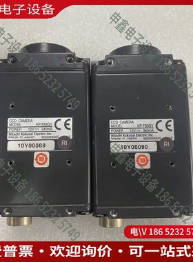 议价：HITACHIKP-F83GV工业黑白CCD相机83万像