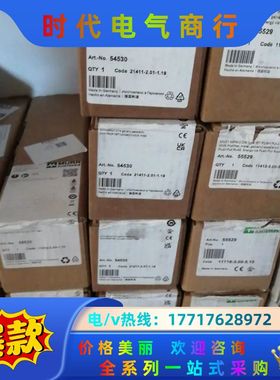 PLCMURR穆尔模块55287 55339 55255 5议价