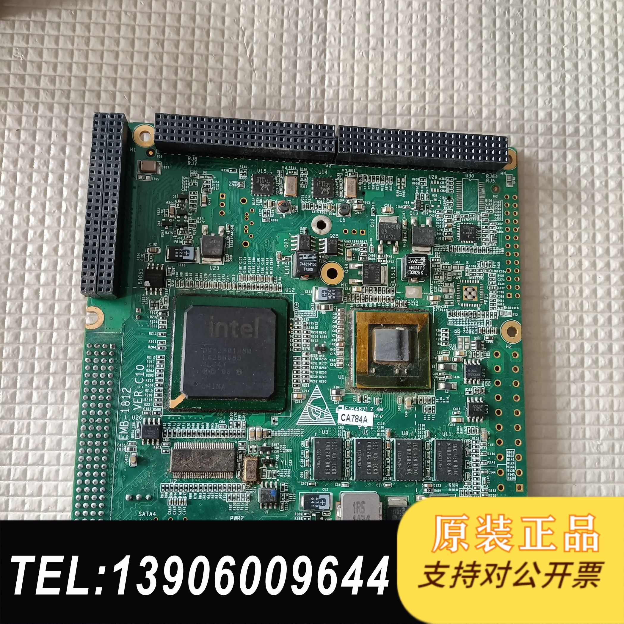 EMB-1812 VER:C10电路板，上面Intel芯片需问价