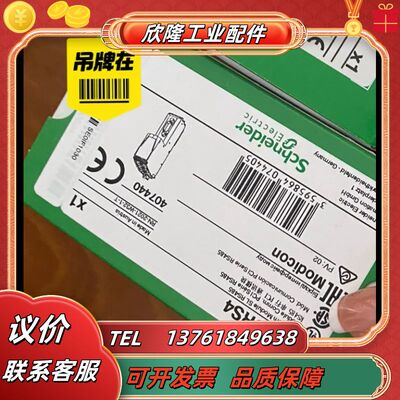 TM5PCRS4 全新原装正品，现货供应，的议价