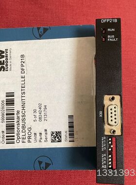 SEW变频器DP通讯适配器 DFP21B 08242402议价也可维修
