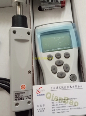 芬兰VAISALA维萨拉DM70便携式露点仪表MI70+dmp74B/dmp74A露点仪