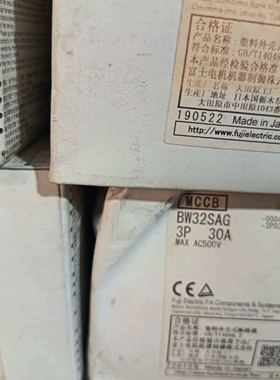[维修]日本富士原装塑料外壳断路器BW32SAG，3P 30A规格，
