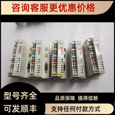 BECKHOFF倍福PLC-CPU BC3100