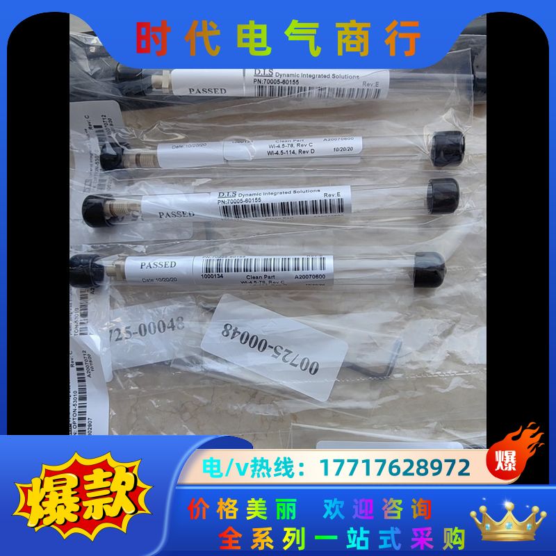 赛默飞THERMO液质TSQ液质喷针喷针OPTON-5301议价