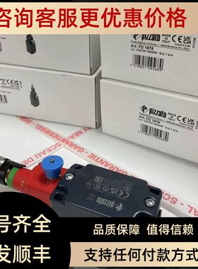 pizzato FD1878皮扎特安全拉绳开关