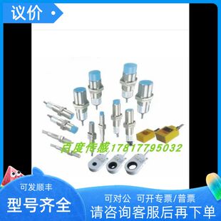 接近开关传器GN A12 PT31 M3025 M3015