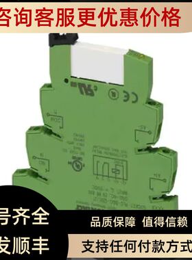 继电器模块 - PLC-RSC- 12DC/21 - 2966906菲尼克斯