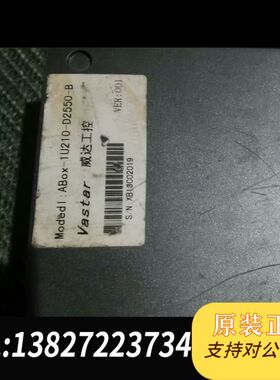 威达工控 ABox-1U210-D2550-B 双网卡工业设