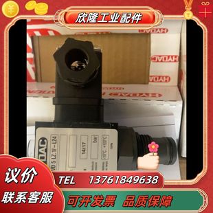 L24全新議價出 賀德克全新VD5LZ.1 議價