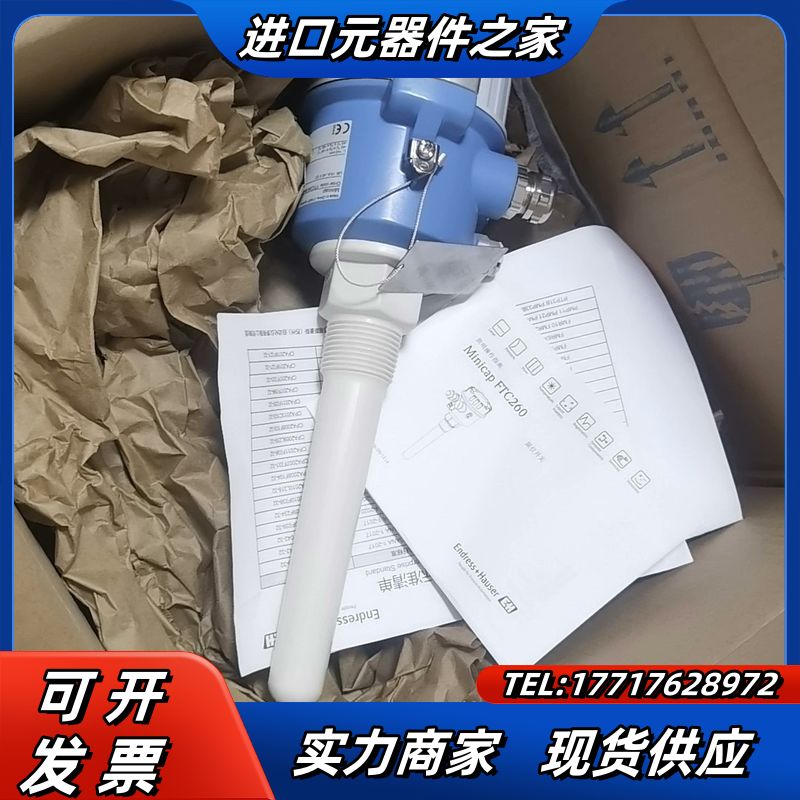 全新 E+H FTC260-BA2J1 电容式物位检测传感器议价