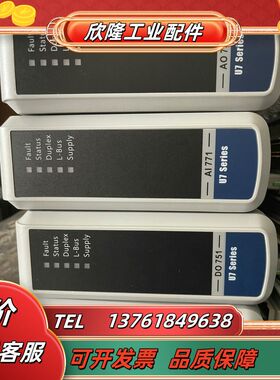 浙大中控 AI771 AO751 DI751 COM512议价