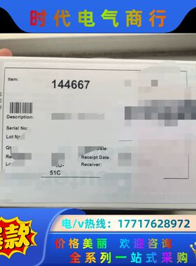AB Sciex 144667全新氘灯，年份是2024议价