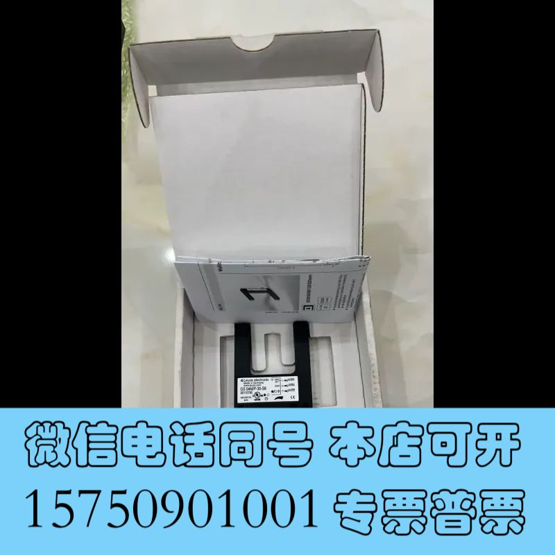 全新原装正品槽型开关GS04M/P-30-S8,有2个询价