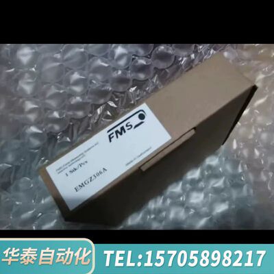 华泰FMS张力放大器EMGZ306A，，