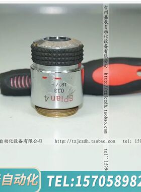 华泰OLYMPUS SPLAN 4/0.13 160/- 4