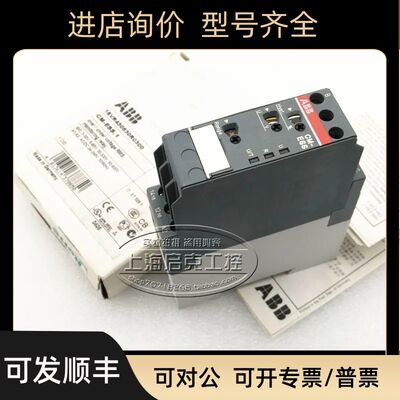 CM-ESS.1  1SVR430830R0300 ABB监视继电器 CM-ESS.1