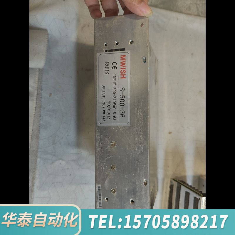 华泰MWISH品牌S-500-36开关电源，输入220V变36V