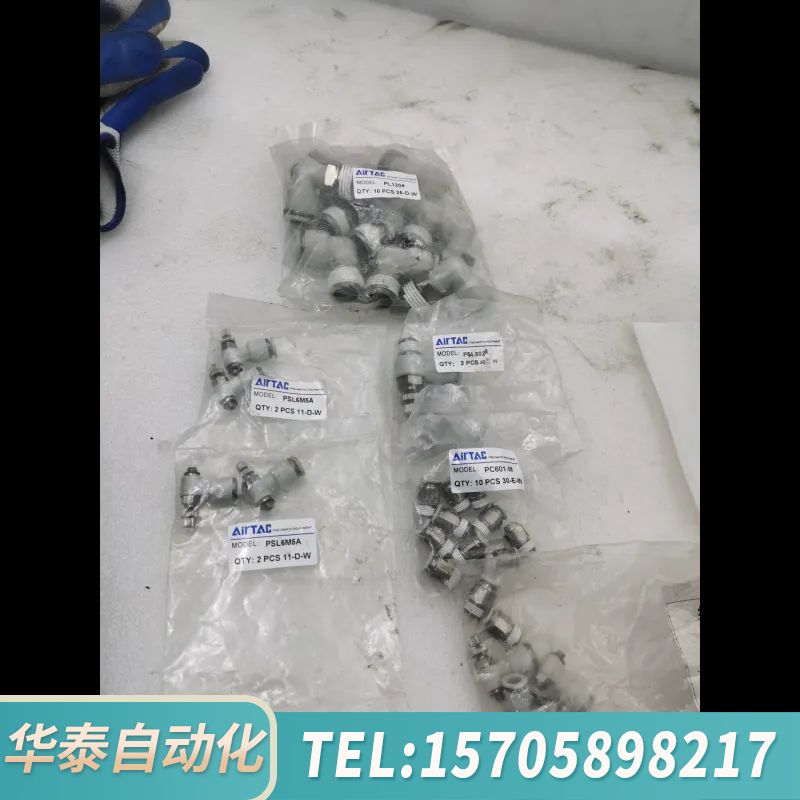 华泰AirTAC快速接头 PL1204M  PSL6M5A