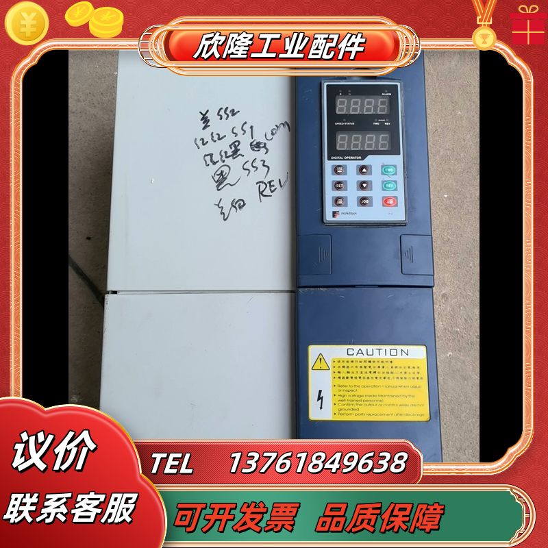 普传变频器45kW  PI7800-045F3议价