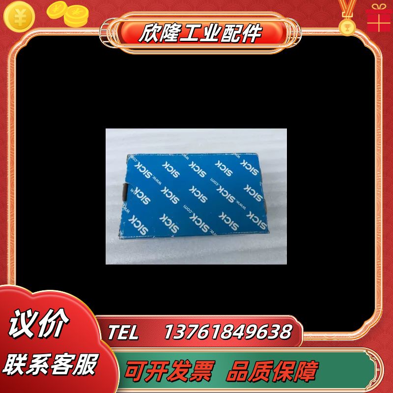 SICK西克 KT5G-2P1111色标传感器，全新原装正品议价