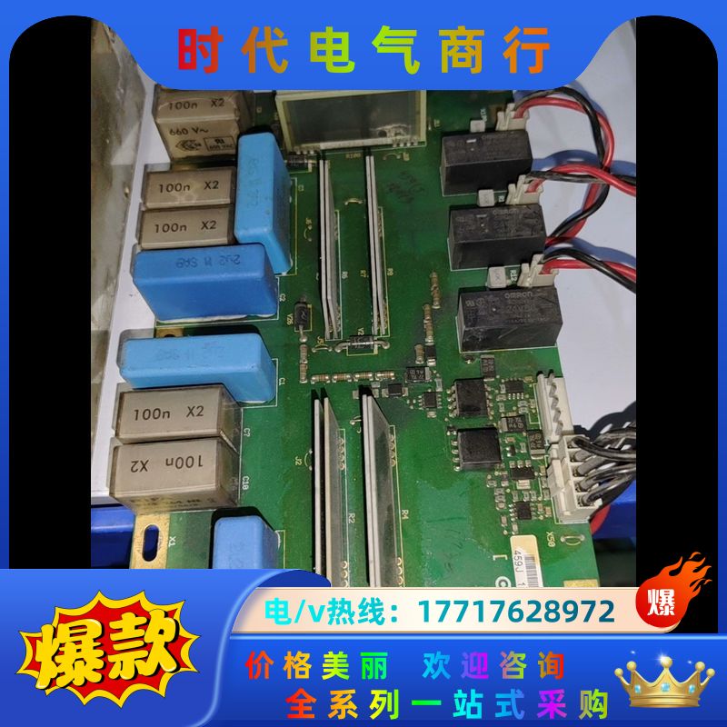 伟肯变频器可控硅触发板PC00459G/459J议价