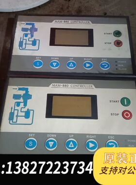 MAM880C(B)(T)VF3控制面板 拆机两台 成色看图