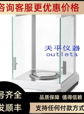 梅特勒ME103TEME203TEME303TEME403TEME503TE电子天平/称0.001克g