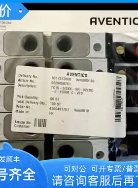 AVENTICS安沃驰0830100467电磁阀