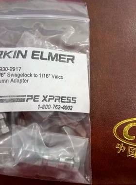 气相色谱 N9302917 长沙在线 硒昂氖 PE铂金埃尔默 N9302879