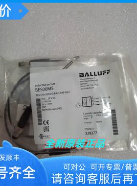BES 516-3044-G-E4-C-S49-003传器巴鲁夫接近开关BES00M5
