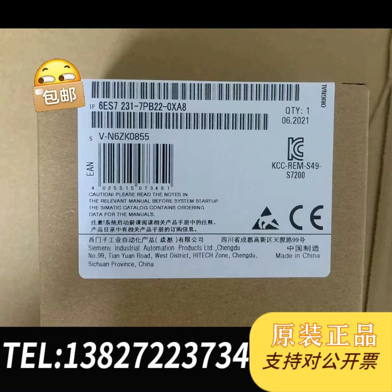 全新西门子6ES7 231-7PB22-0XA8温度输入模组，全