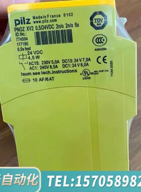 华泰PILZPILZ PNOZ XV2 774504