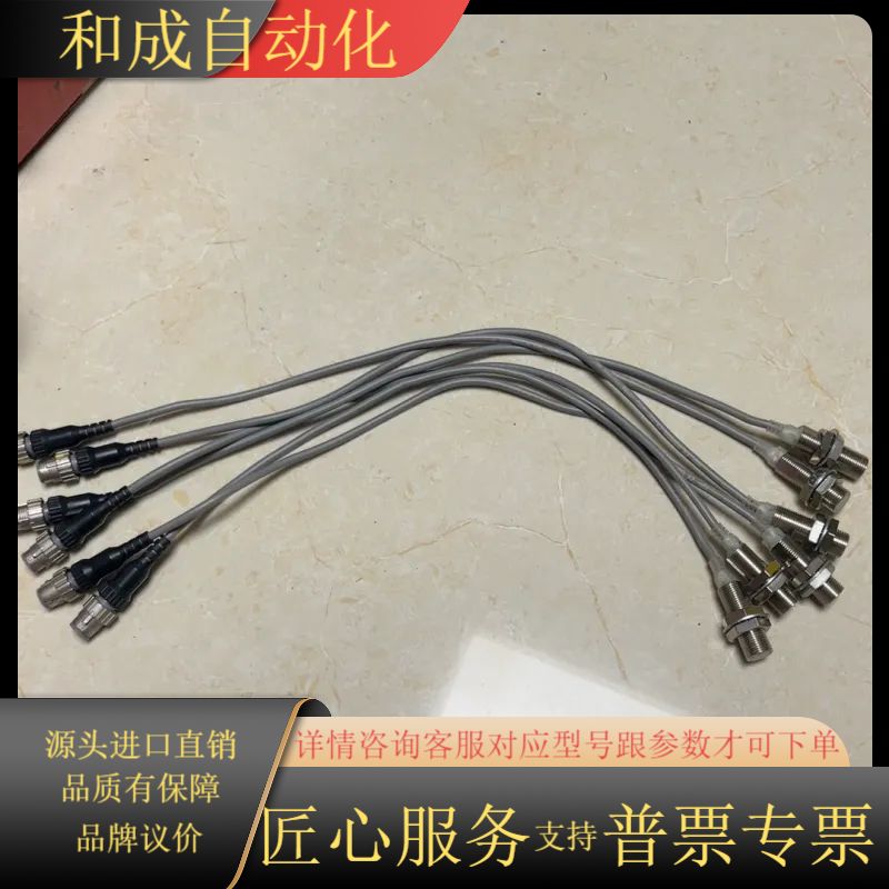 /原装正品开关E2E-X3D1-M1TGJ