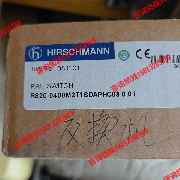 赫斯曼RS20-0400M2T1SDAPHC  工业级以太网