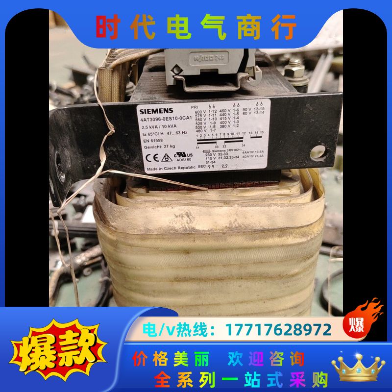 S120变频器变压器4AT3096-0ES10-0CA议价