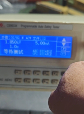 【议价】南京长盛CS9933X耐压测试仪，功能正常，按键灵敏，