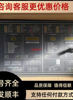 8200177 Digital Governor Unit DGU 8800e