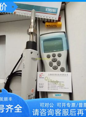 VAISALA维萨拉露点测量仪dM70（MI70+dmp74b/dmp74a探头