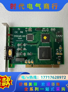 原装PCICAN-113 V6.00卡 现货议价