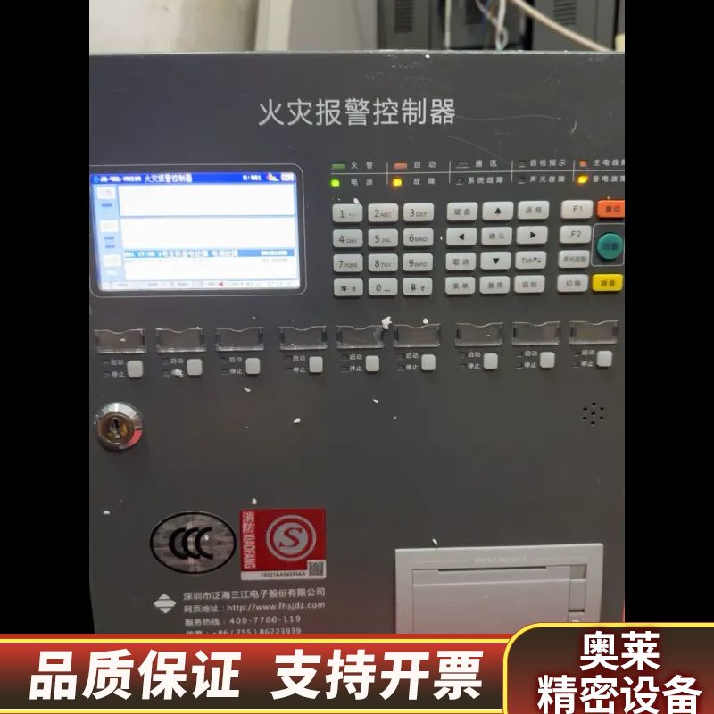 泛海三江MN210、MN310报警控制控制器各种配件.询价