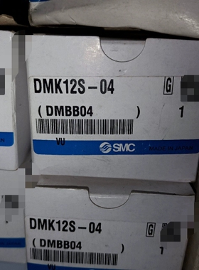 SMC多管接头DMk12S-04  有4个，DM议价