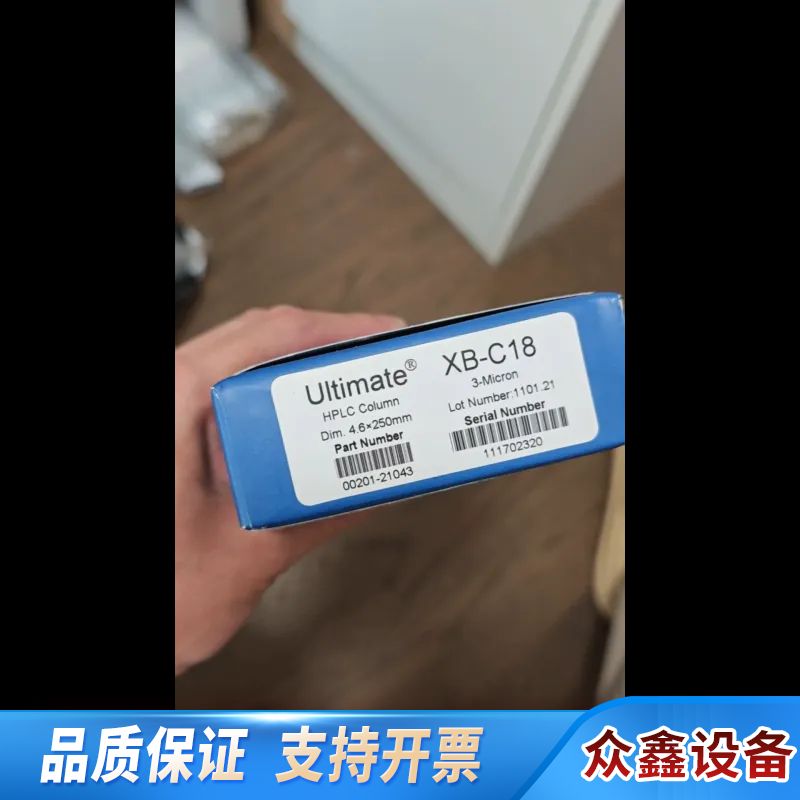 月旭液相色谱柱00201-21043液相色谱柱，，Ultim.议价