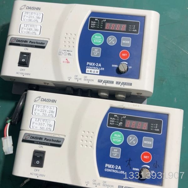 DAISHIN大新振动盘控制器，PMX-2A，标价外观差议价也可维修