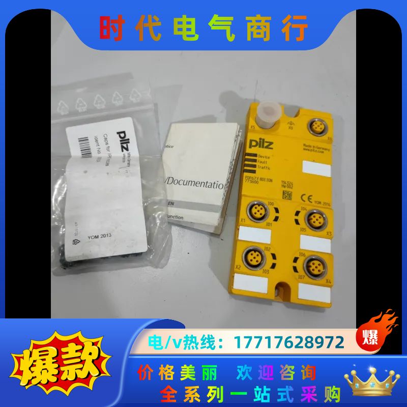 正品PILZ继电器PDP67F 8DI ION 773600议价