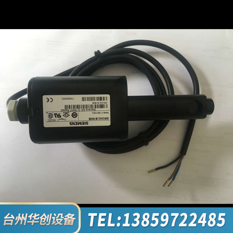 火焰检测器QRI2B2.B180B燃烧器配件.询价