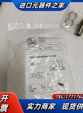 易福门OGP201，全新二只，一只500，拆封一只40议价