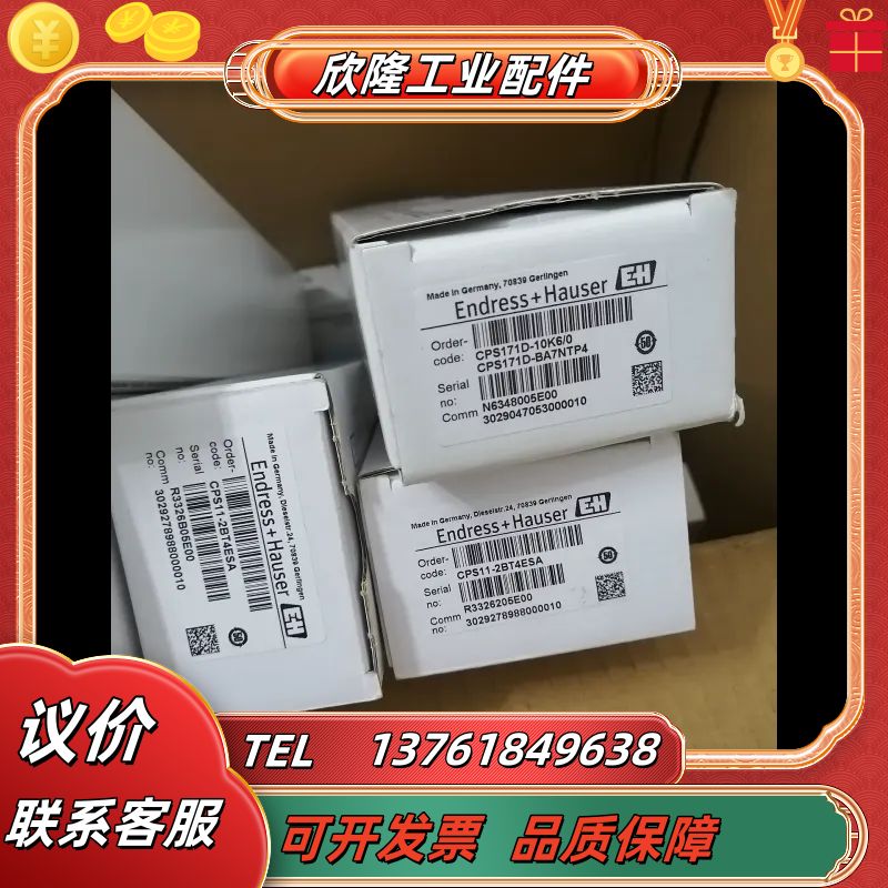 EH pH电极CPS171D-10K6/0议价
